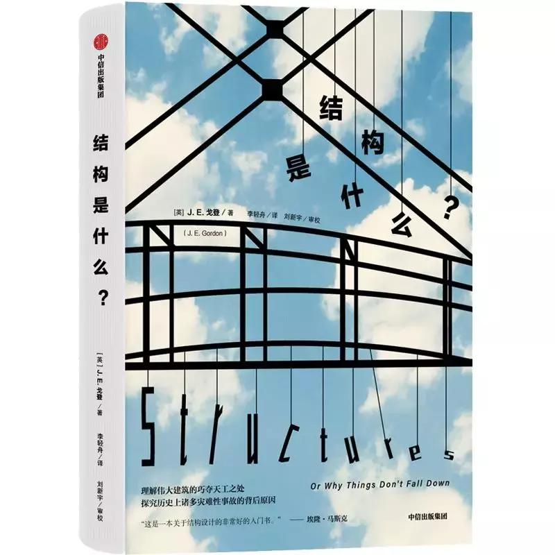 8月新书榜单,八月的新书推荐