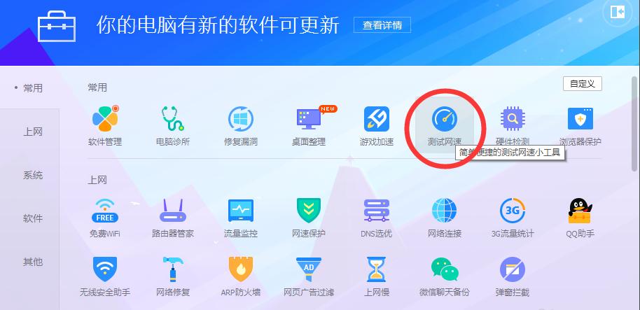 电脑能连上手机热点但连不上wifi,手机开热点电脑连上但是不能上网
