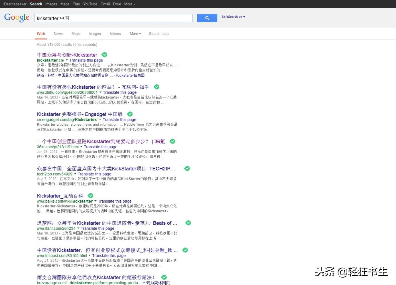 百度产品靠谱吗,百度现在市值怎样