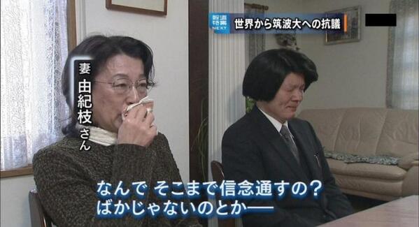 中国男人与日本男人长相差异,中国男人和日本男人对比