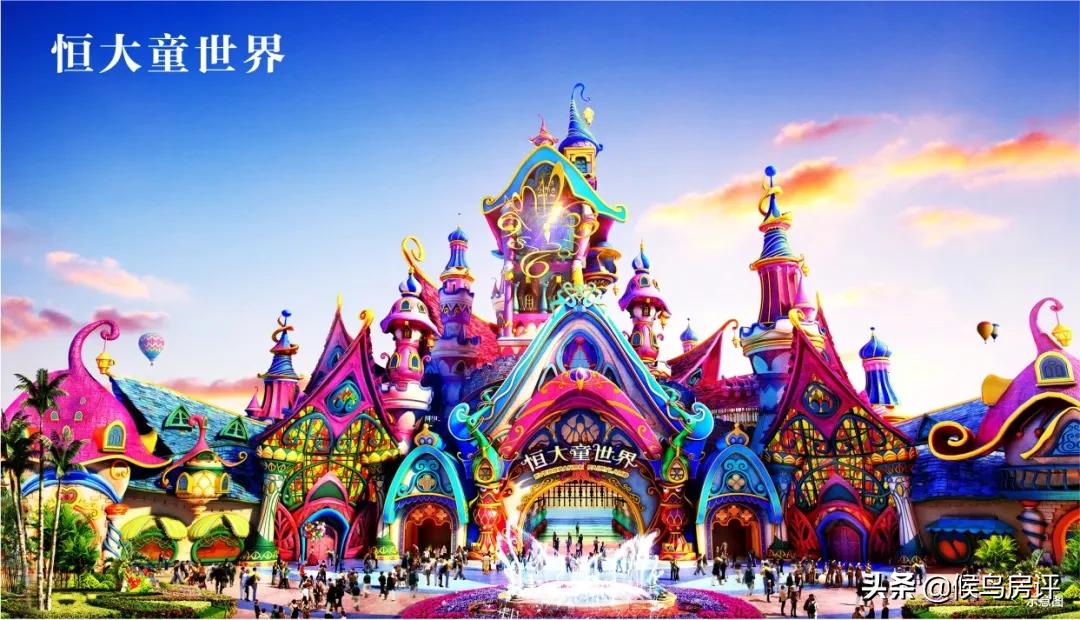 贵阳花溪融创文化旅游城,滑雪融创乐园