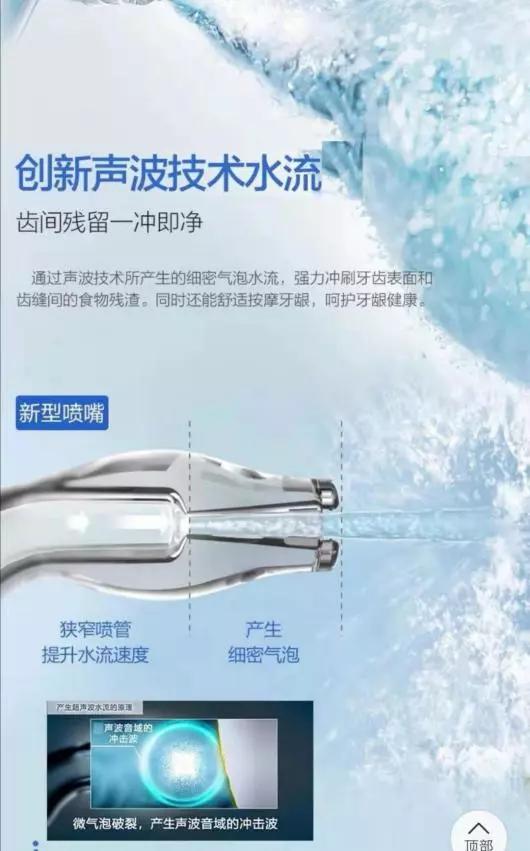 冲牙器能替代牙线,冲牙器到底能不能用