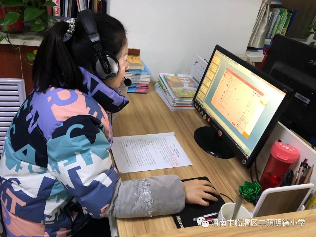 龙口市明德学校初一家长会,2020年临清市明德中学家长会