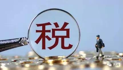 泰国最新增值税政策,泰国今年新政策