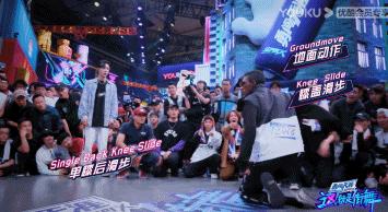 王一博真正的街舞水平,王一博降膝跪高清