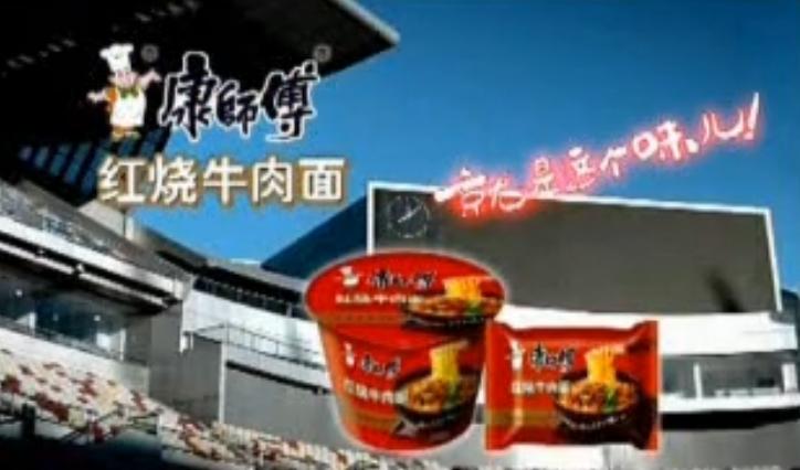 康师傅支援疫情,康师傅总经理谈疫情