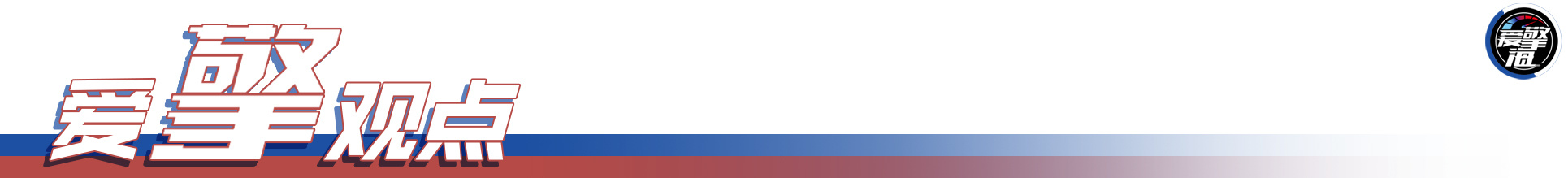 纠结525和530怎么办,纠结525还是330