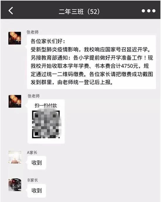 复工贷骗局,骗子复工注意事项