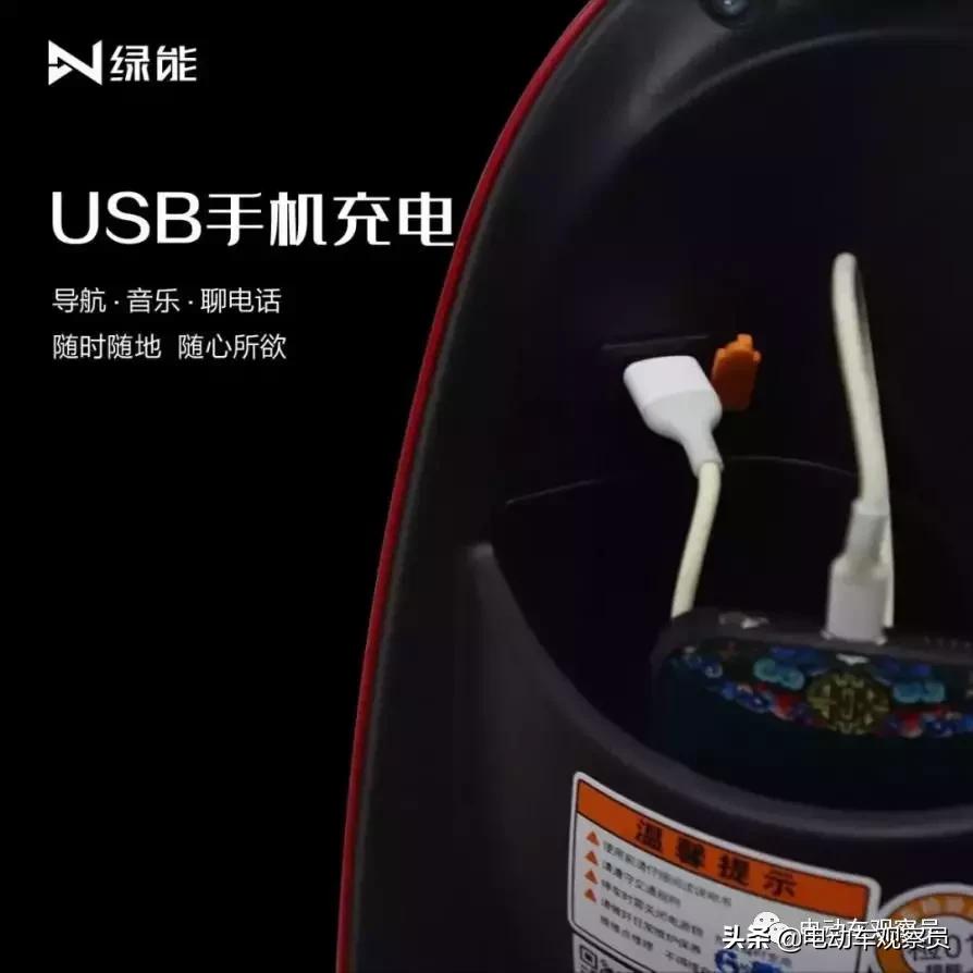 绿能拉菲绿色,绿能拉菲电动车视频