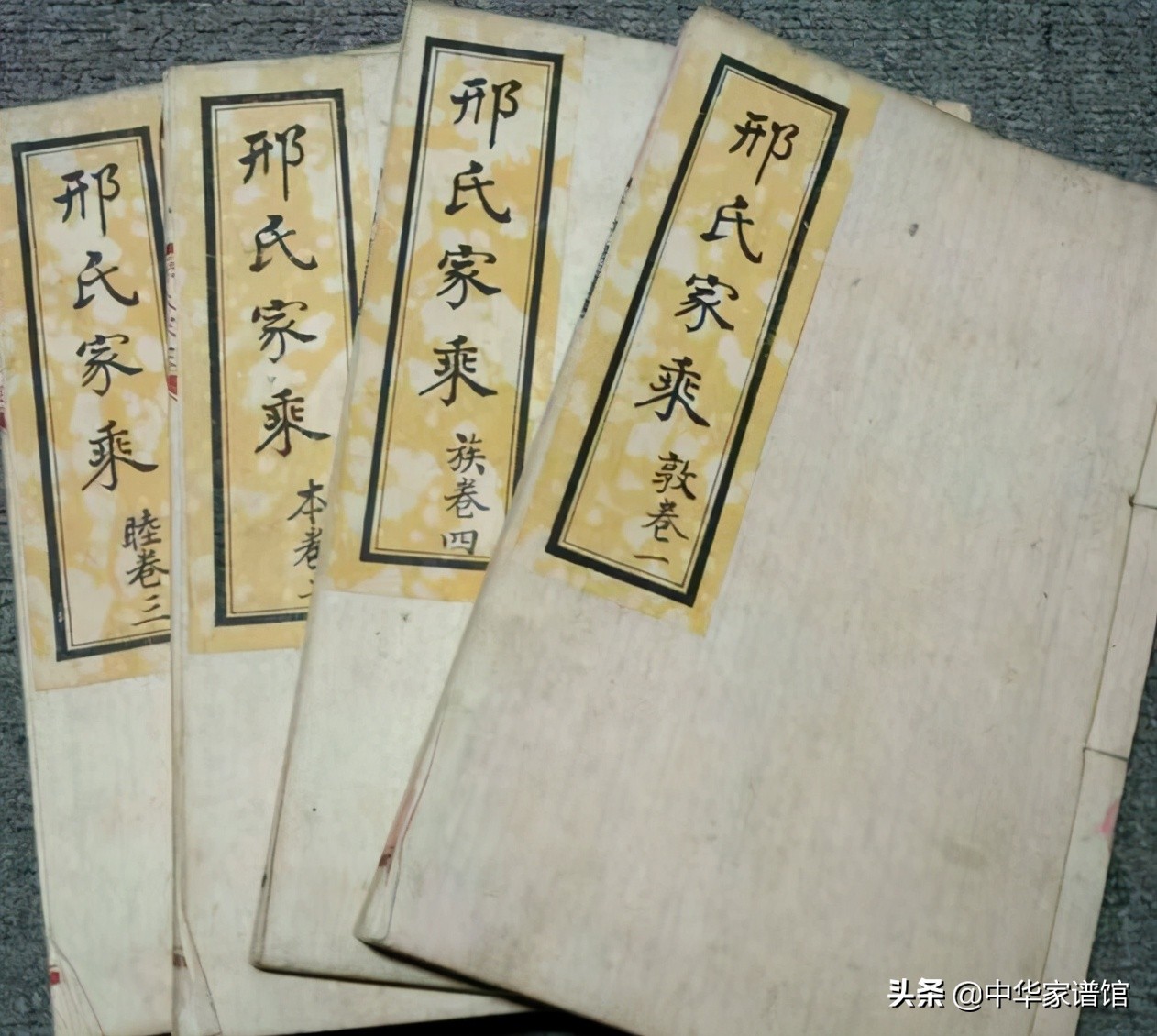 家谱编修步骤图解,家谱的基本编修方法