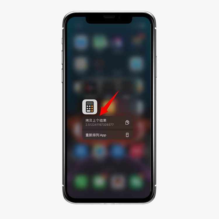 iphone计算器你真的会用吗,iphone自带计算器不灵
