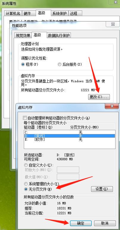 win7瘦身精简教程,win7系统瘦身的操作办法