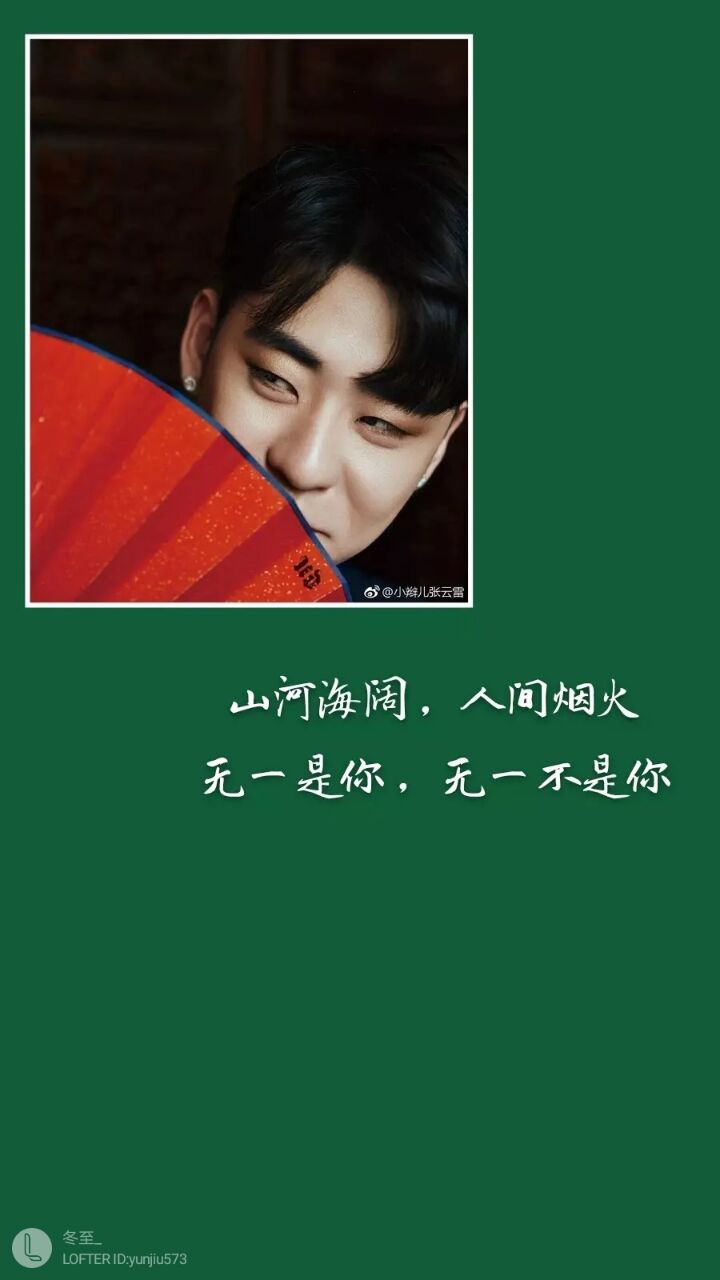 德云二队文案,德云二爷的称号