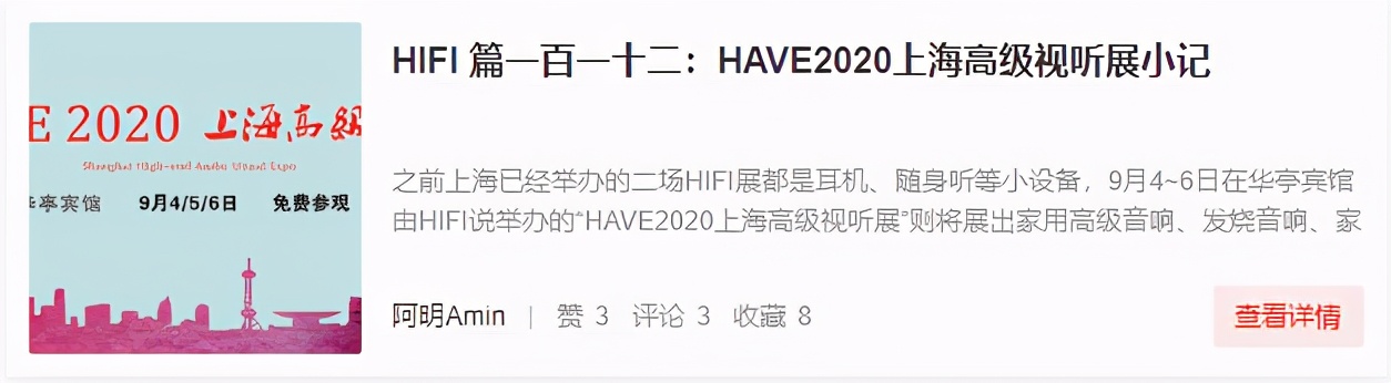 siav上海国际音响展,siav上海展会