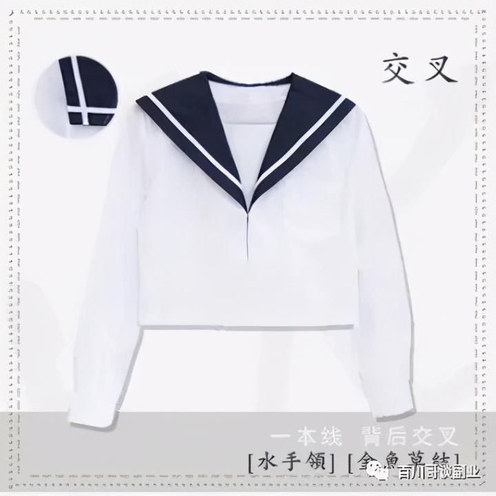 jk线下赚钱吗,jk火的是哪几款