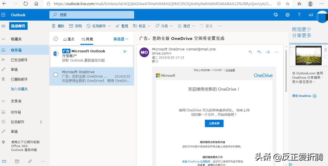 gmail閭鍜宱utlook閭瀵规瘮,gmail鍜宱utlook閭鍝釜濂界敤