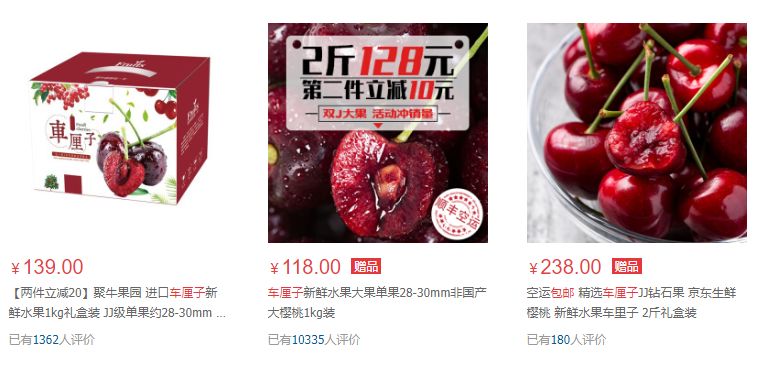 税后过万没能车厘子自由我却活出了我想要的样子