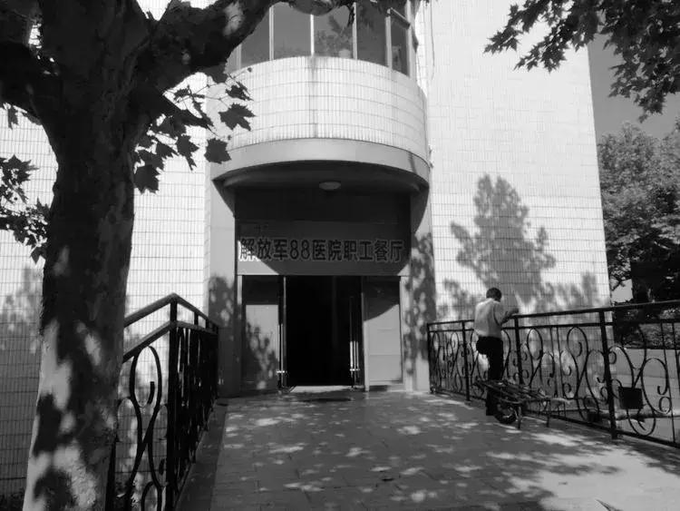 别了！解放军第88医院，*安泰**人心中永远的88医院！