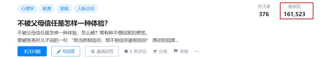 你说的“支持孩子”，不是真心话