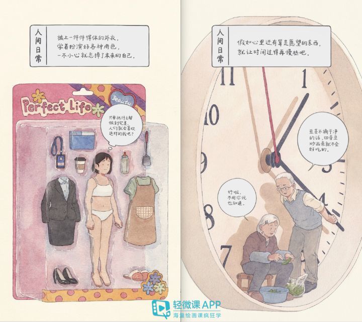 怎样学画画入门10岁,怎样学画画自学入门教程