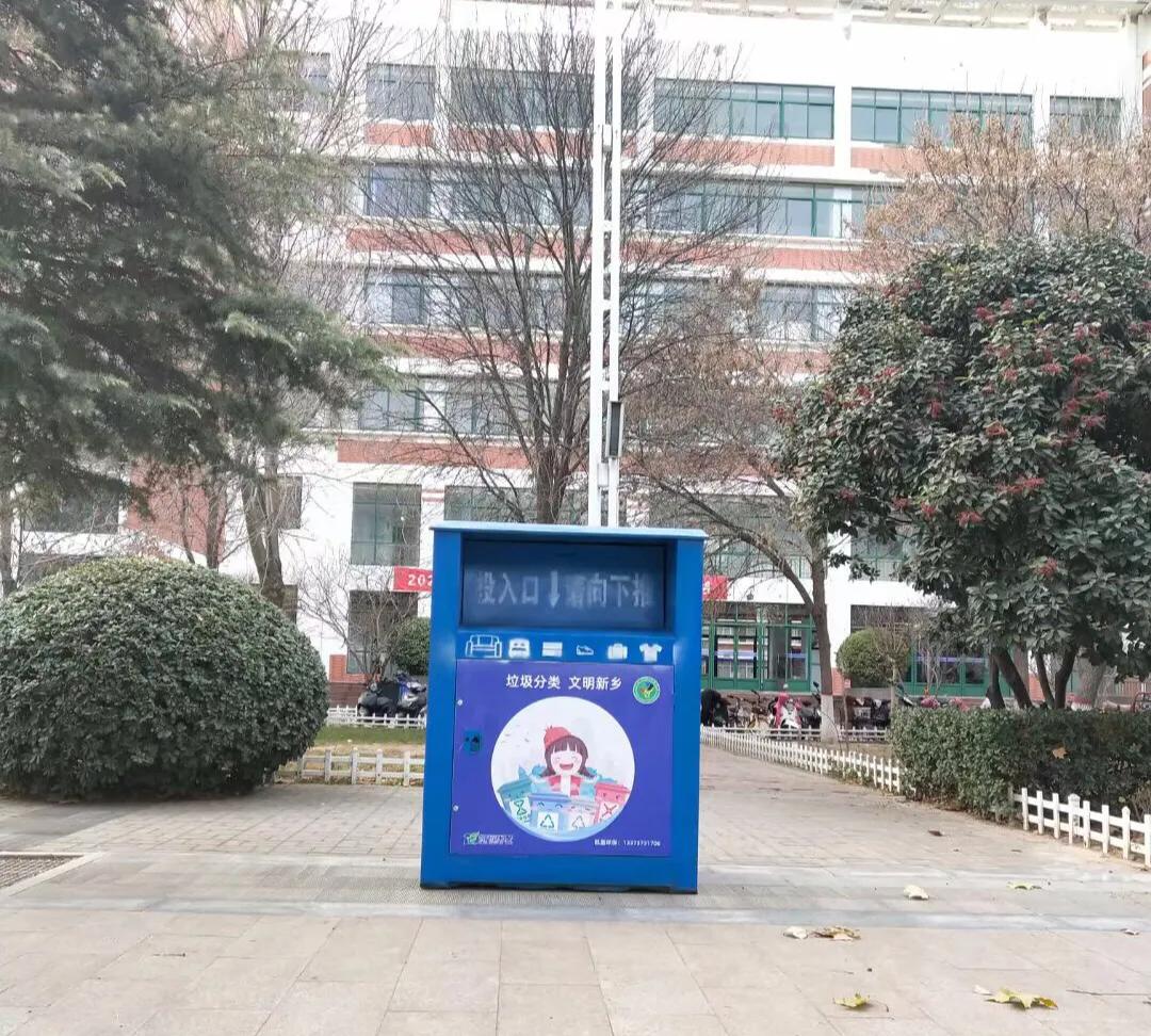 娌冲崡澶у鏍″洯鍨冨溇鍒嗙被绯荤粺,鍨冨溇鍒嗕竴鍒嗙幆澧冪編鍗佸垎瑙嗛