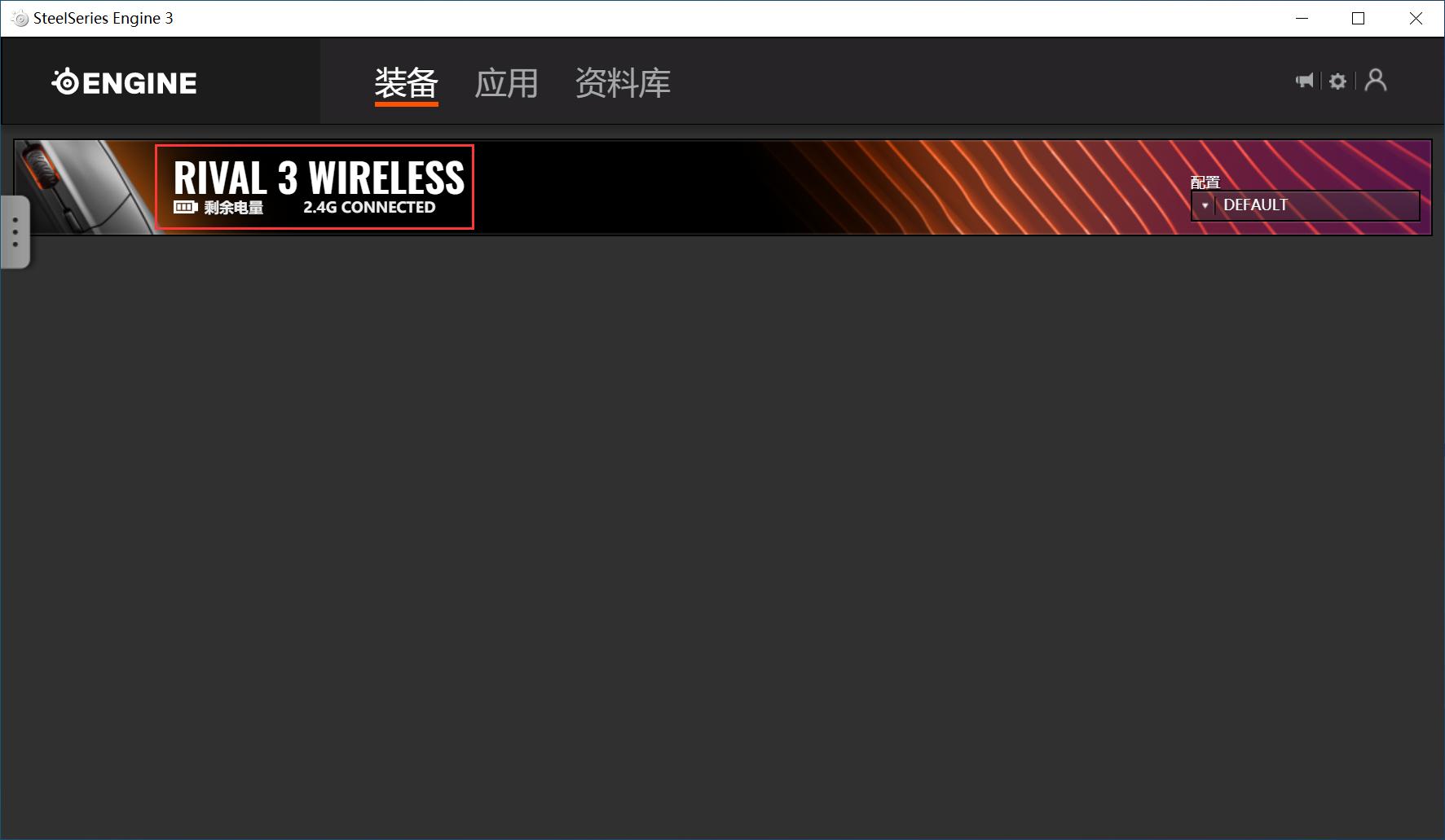 高性价比鼠标赛睿,高性价比蓝牙鼠标测评