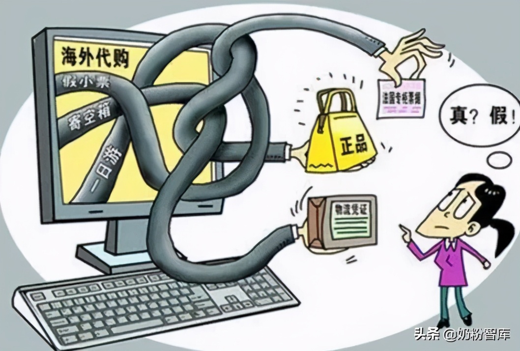 雪印奶粉,日本雪印