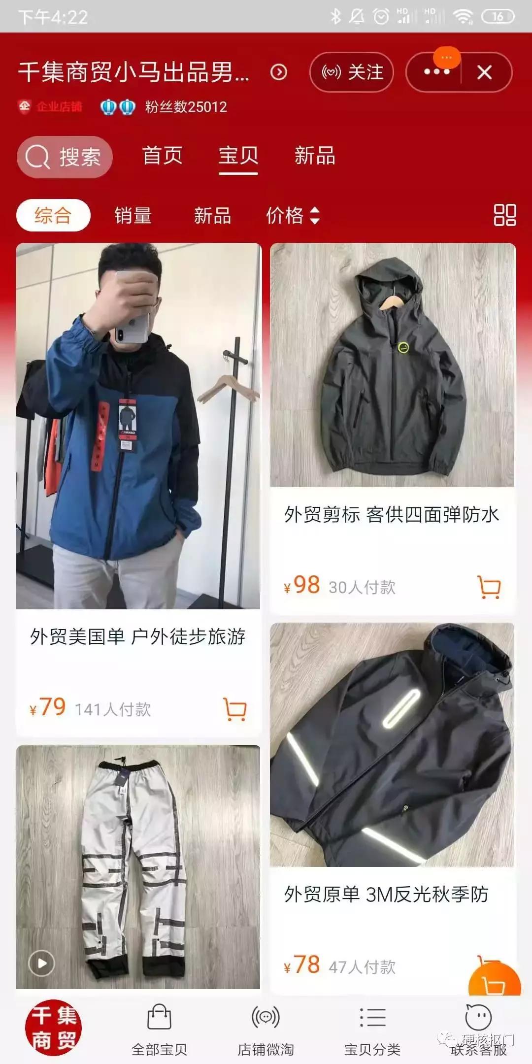 挖宝｜大码不好买？这些大码男女装比均码还便宜