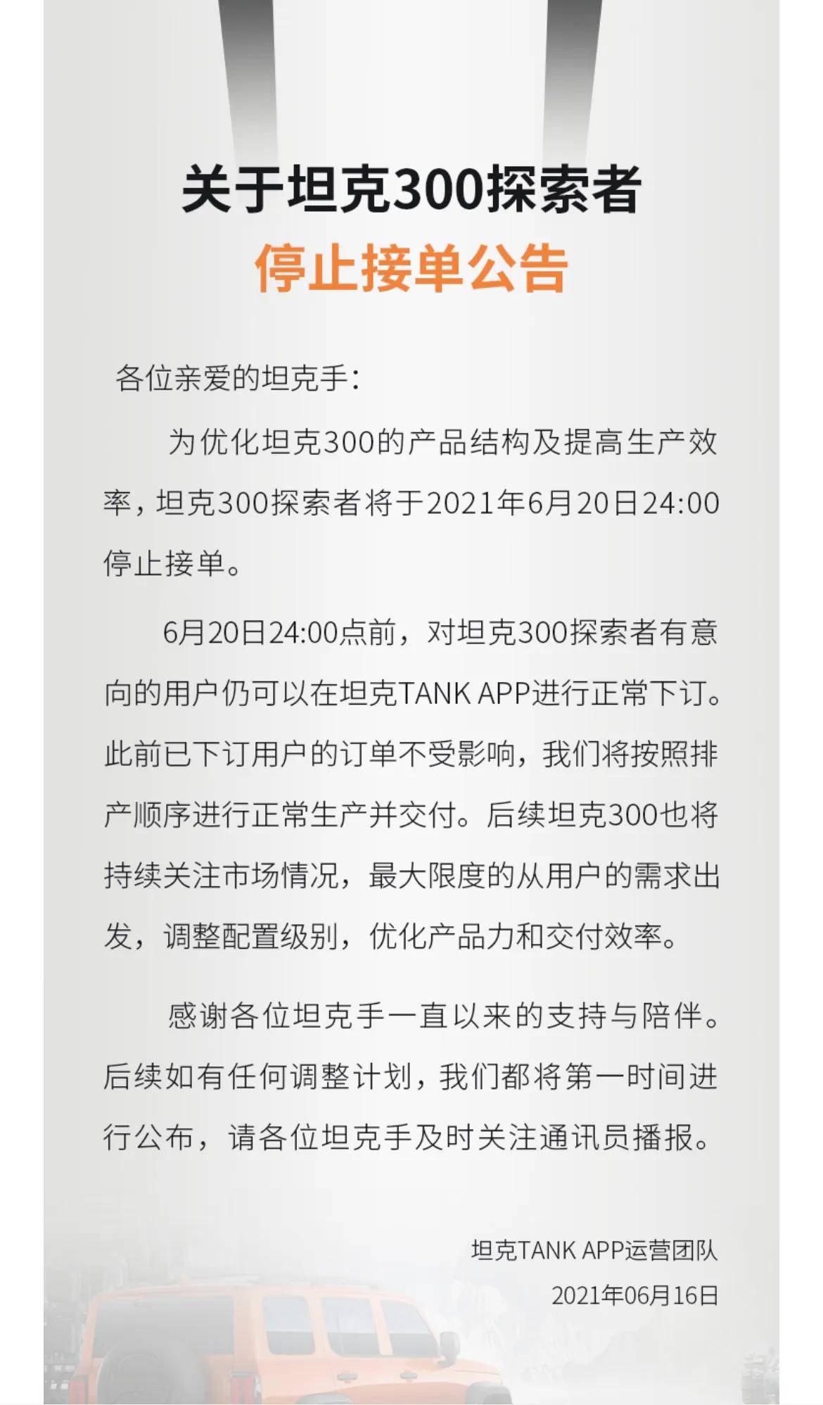 不建议穷人买的5款国产车,最良心的3款国产车