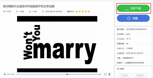 没模板怎么做ppt,没有图片你猜我怎么制作ppt