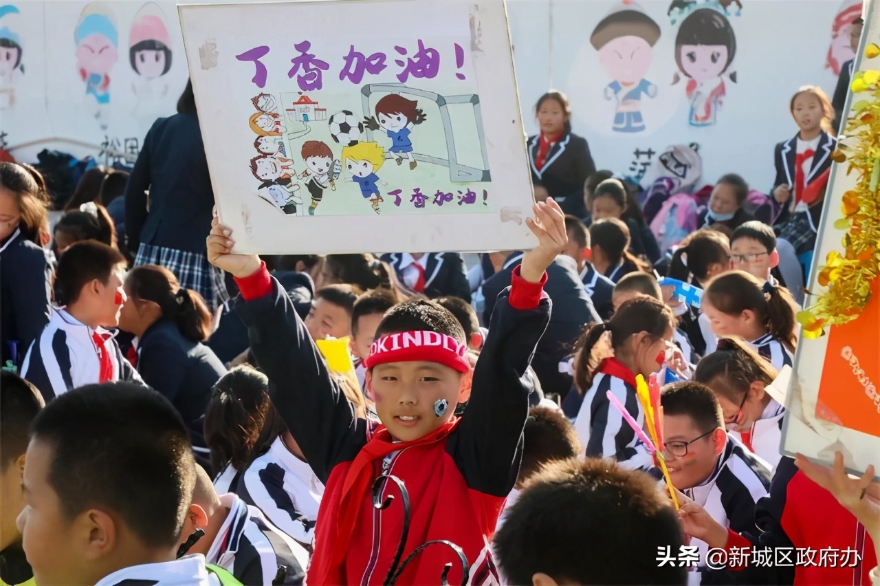 2019年内蒙古高校足球比赛,2019年内蒙大学生足球联赛