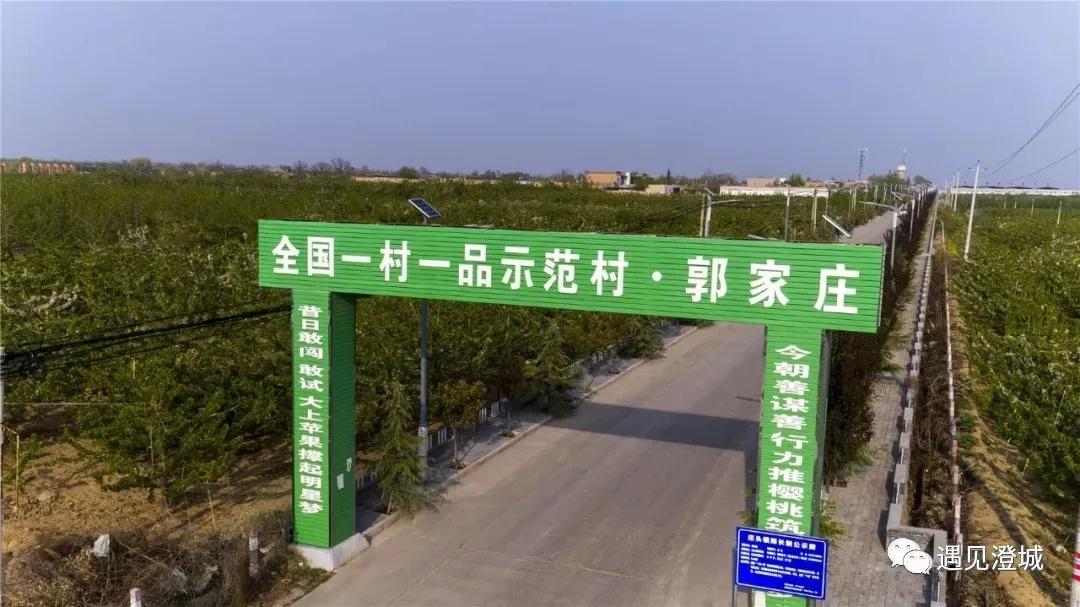 澄城县最漂亮的村,澄城市自然村名单