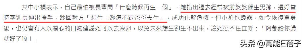 生吞青蛙壁虎,倒立念咒语……她们为了生孩子也是拼了