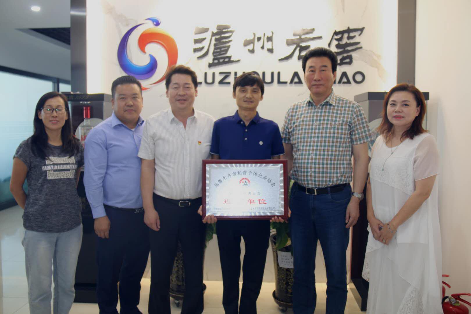 致力于为企业营造营商环境,凝聚企业向心力