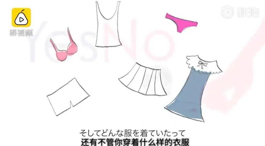 骂她浪的，劝你们别给自己加戏