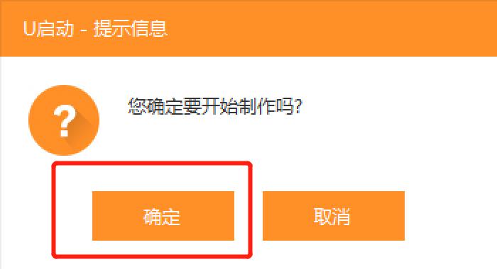 u盘安装原版win7系统视频教程,win7原版系统u盘安装教程