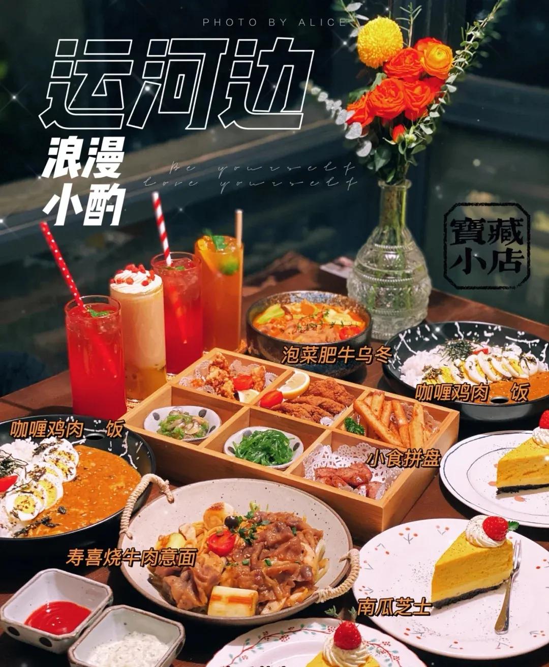 原创美食记,芳村东塱卓记河边美食