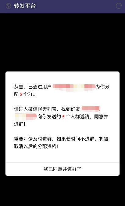 挂挂赚靠什么赚钱,挂挂赚现在收益怎么样