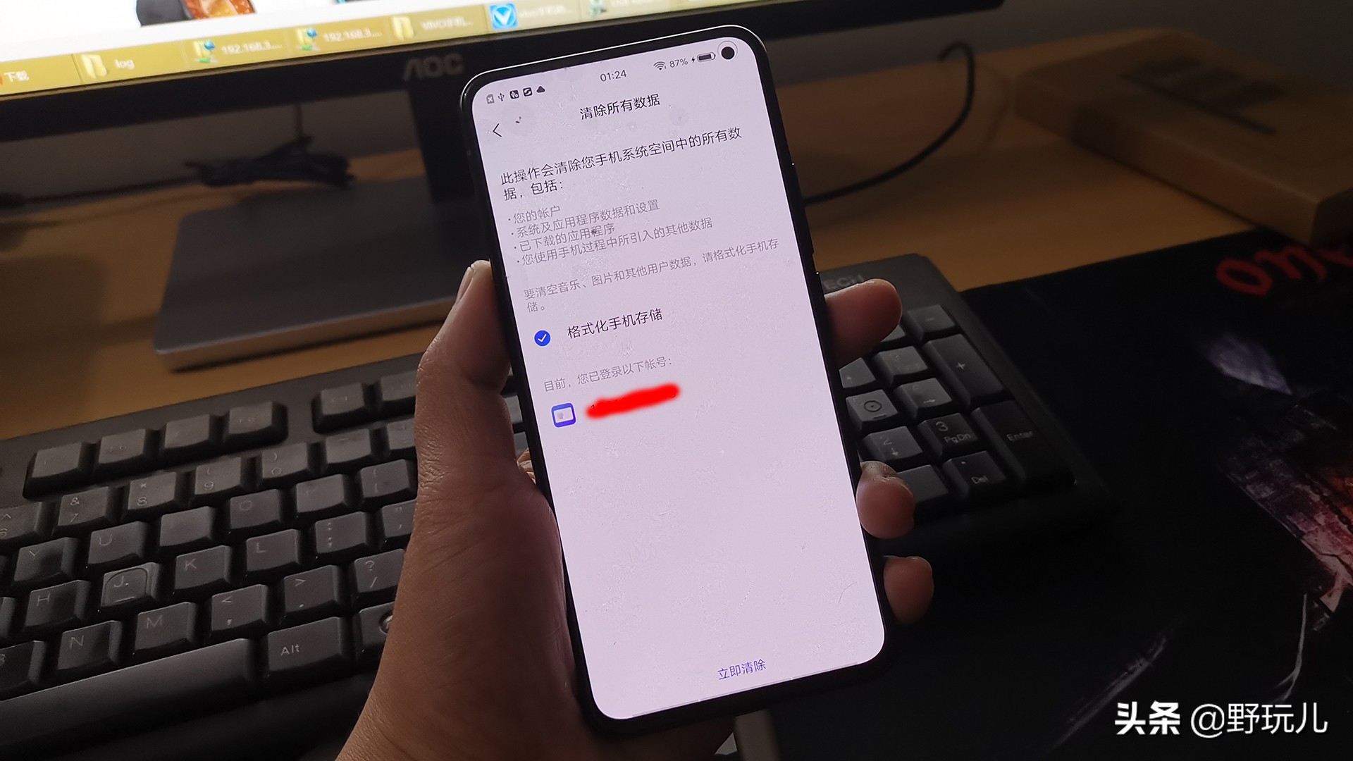 vivos5怎么更改手机验证问题,vivos5忘记密码如何强制刷机