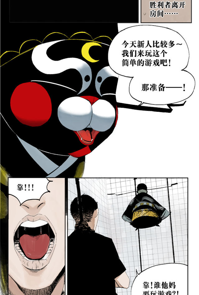 掉入下水道漫画,漫画高中生意外死亡灵魂在房子里