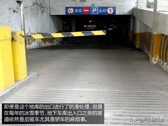 后驱车雪天打滑怎么补救,后驱车在雪天打滑怎么救