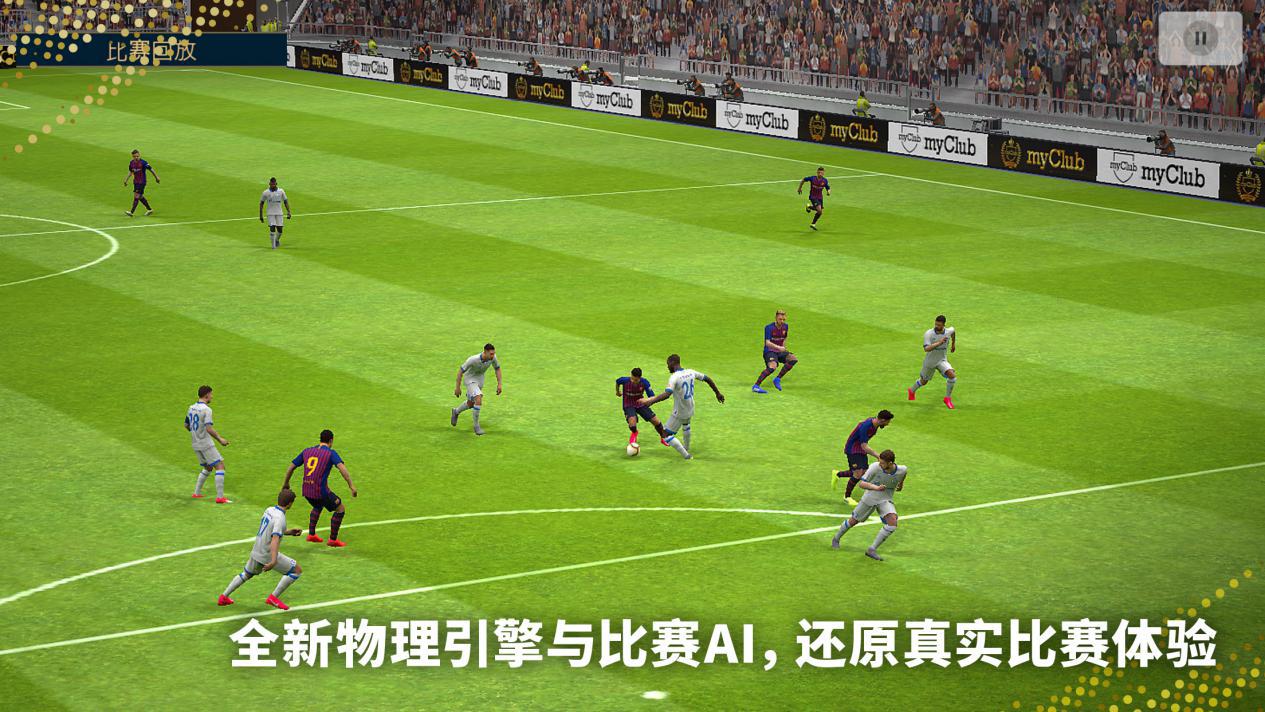 武磊告别欧联杯,武磊登场五大联赛