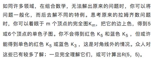 魔方中的数学知识构造,魔方数学计算公式