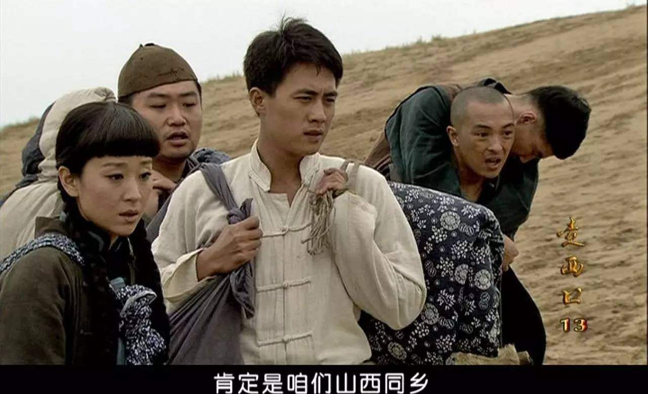 口外，有晋商的魂