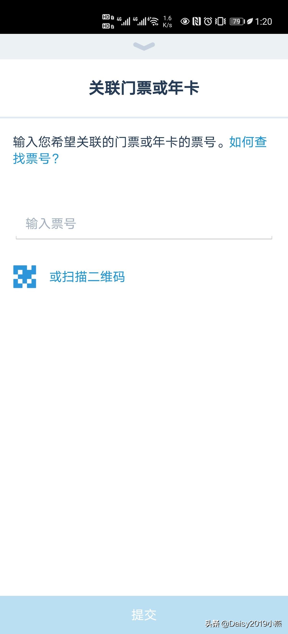 上海迪士尼乐园春节亲子全攻略,上海迪士尼乐园一日游攻略