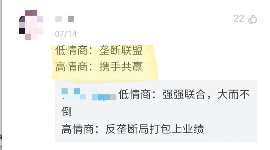 阿里和腾讯生态,阿里腾讯互通意味着什么