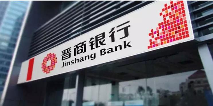 山西银行利润多少,山西银行效益如何