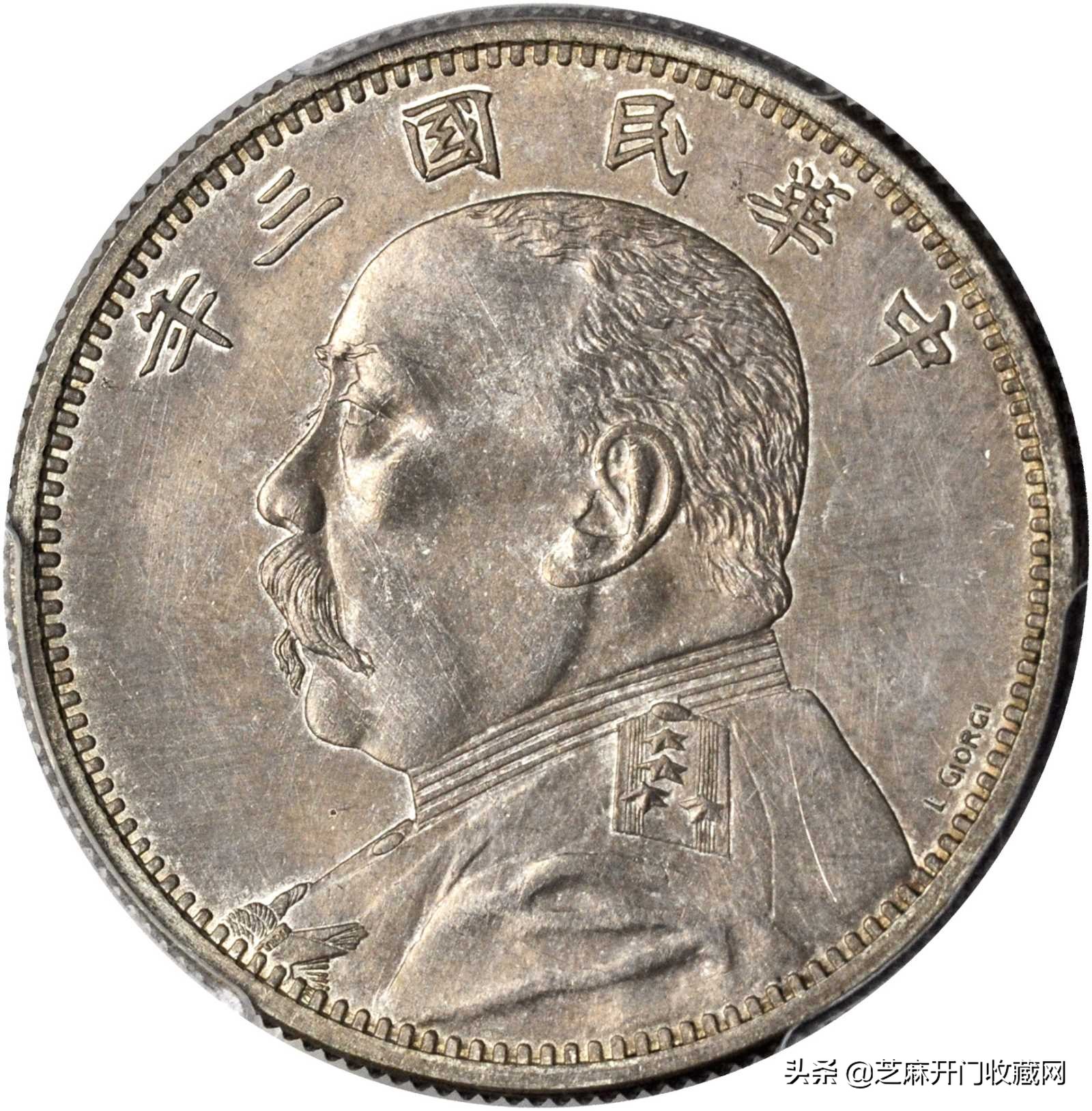 袁世凯银元值多少钱一枚,一枚民国三年袁世凯银元多少钱