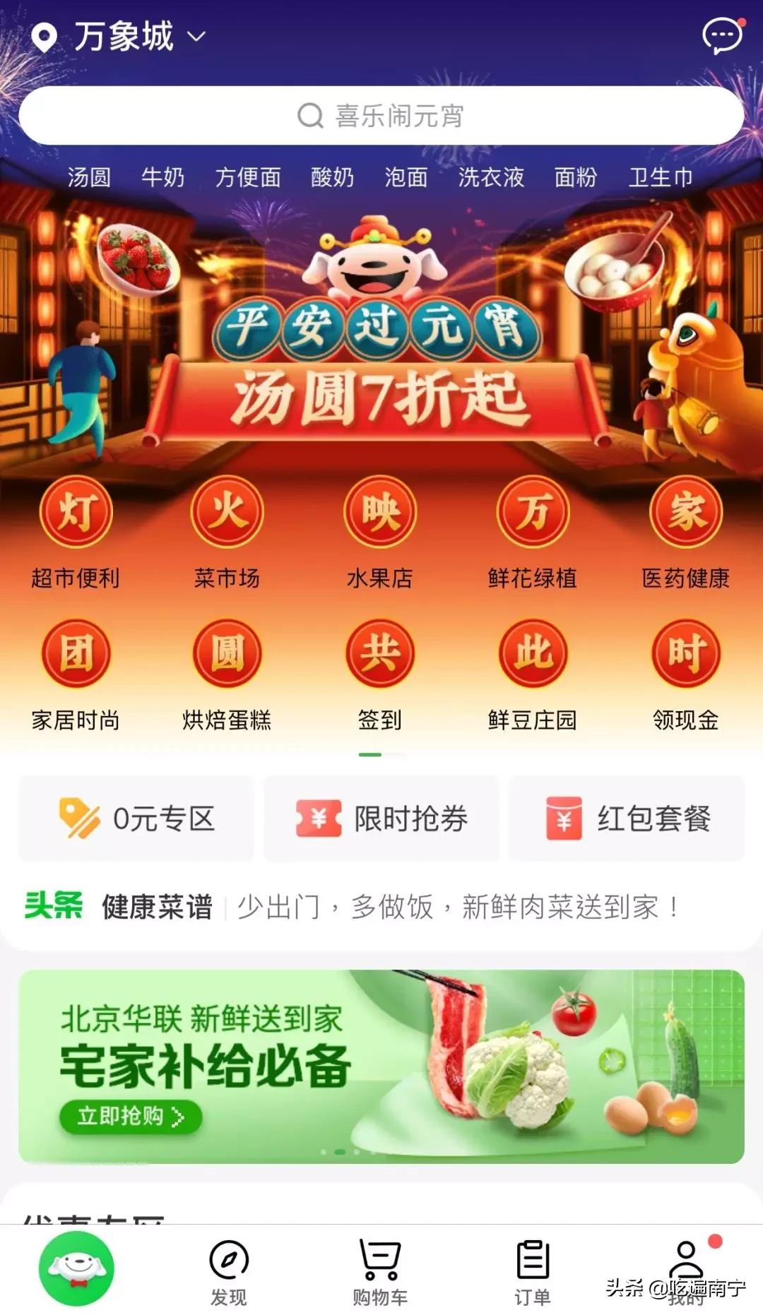 南宁哪里买菜便宜又好,在南宁怎么买菜