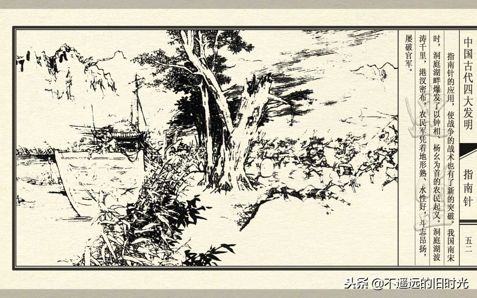 中国四大发明之指南针介绍,中国古代四大发明之一指南针